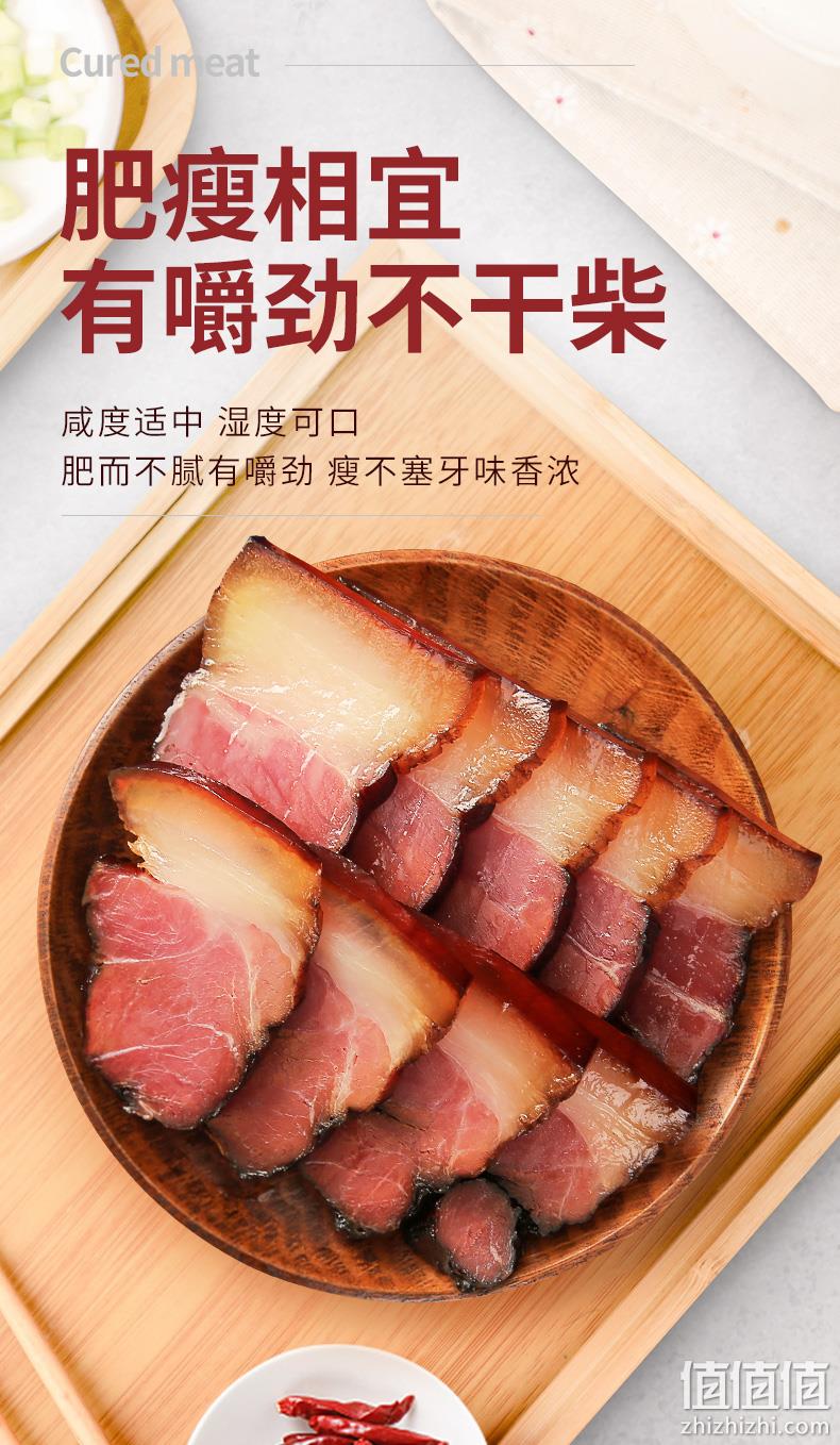 湖南特产，唐人神 风味非烟熏腊肉 500g 29.77元包邮（双重优惠） 值值值-买手聚集的地方