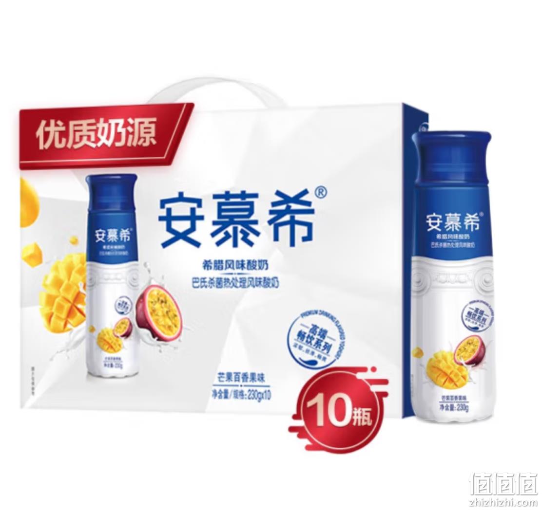 伊利 安慕希 高端畅饮型希腊风味酸奶 芒果百香果味 230g*10瓶*3件 108.8元包邮（拍3件） 值值值-买手聚集的地方