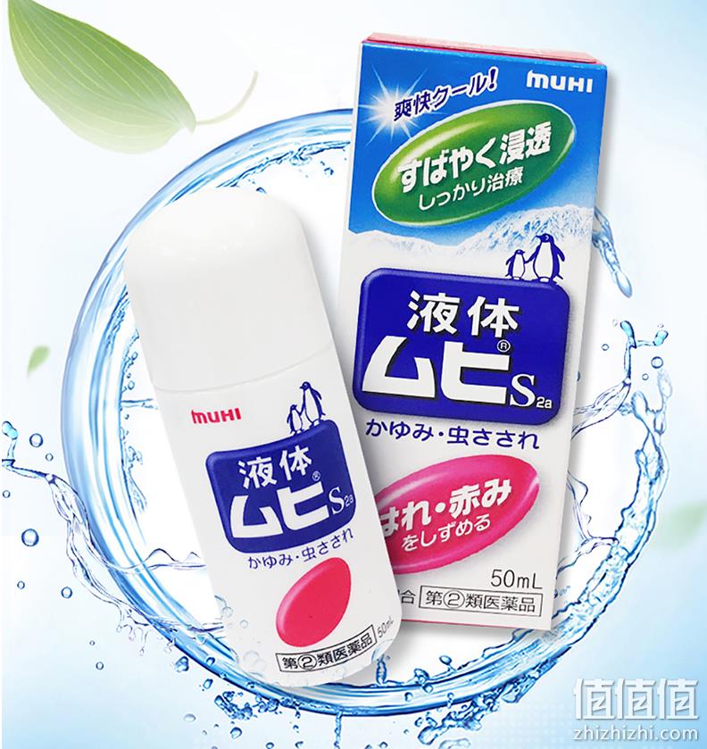 人气爆品！MUHI 池田模范堂 无比滴（日版） 50ml*4瓶装 111.2元包邮包税 （27.8元/瓶） 值值值-买手聚集的地方