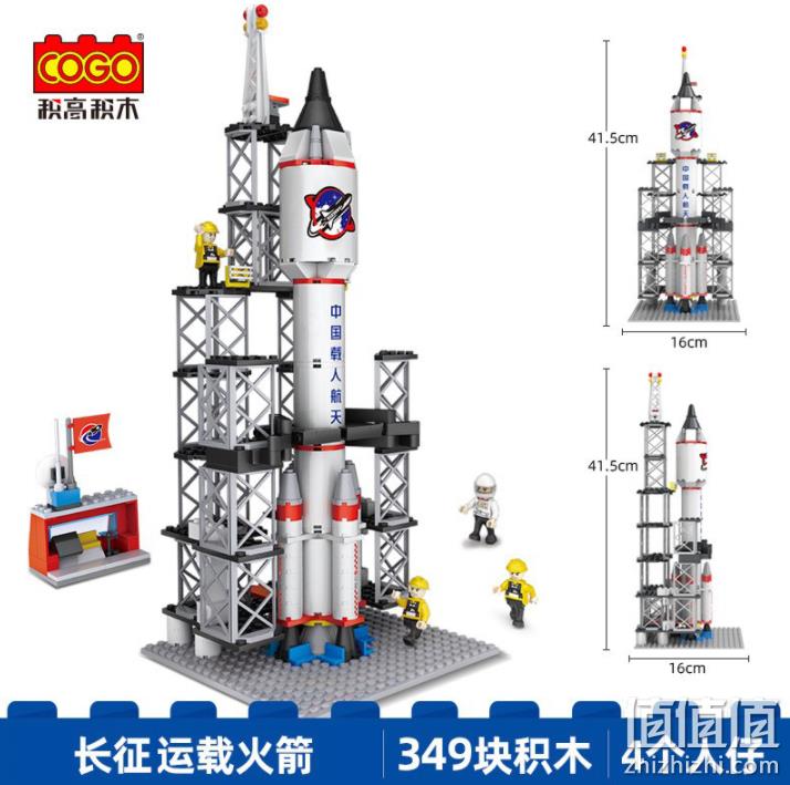 Cogo 积高 太空系列 儿童航天飞机积木玩具 新低19.9元包邮（另有多款可选） 值值值-买手聚集的地方