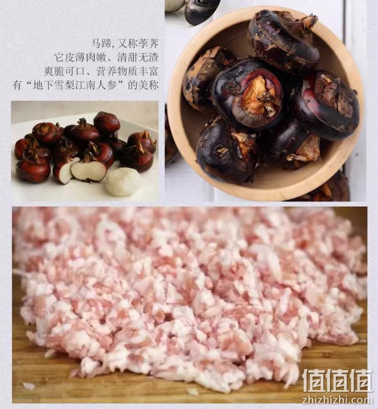 江苏老字号，苏食 X 蔡小二 加热即食纯手工红烧马蹄狮子头 210g*3袋 新低41.9元包邮（折13.96元/件） 值值值-买手聚集的地方