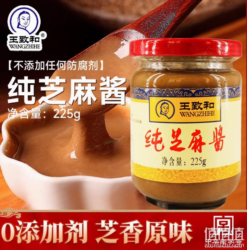 王致和 北京正宗纯芝麻酱 225g*2瓶 23.46元包邮（需领券） 值值值-买手聚集的地方