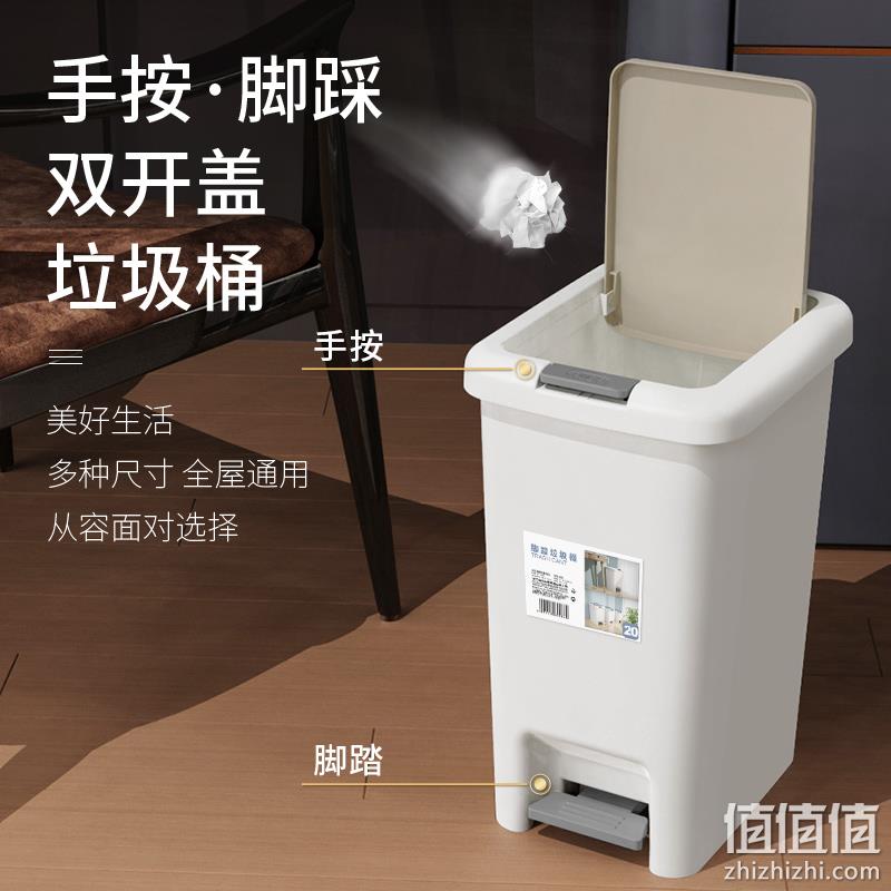 明信 脚踏式垃圾桶 8L 13.9元包邮（需领券） 值值值-买手聚集的地方
