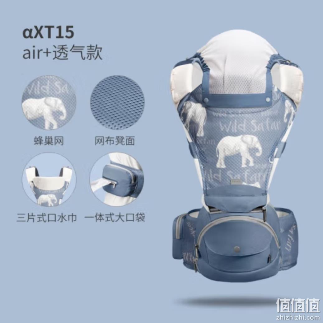 史低！抱抱熊 αXT15透气款 多功能婴儿背带腰凳 多重优惠59元包邮 值值值-买手聚集的地方