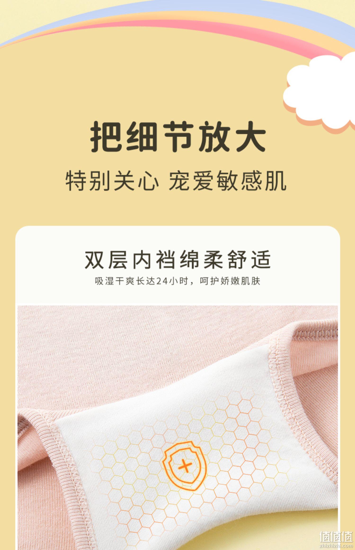 A类品质，巴布豆 男女童5A抗菌全棉四角内裤3条 90~150码 多花色 19.9元包邮（需领券） 值值值-买手聚集的地方