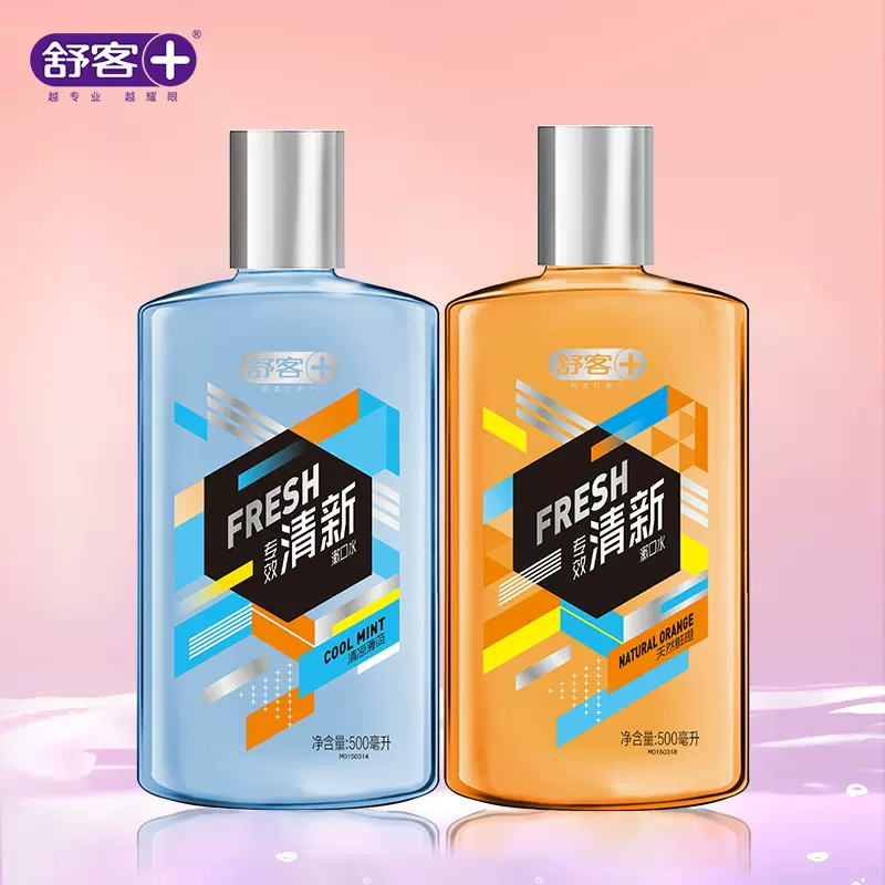 舒客 清新口气漱口水500mL*2瓶 19.9元包邮（需领券） 值值值-买手聚集的地方