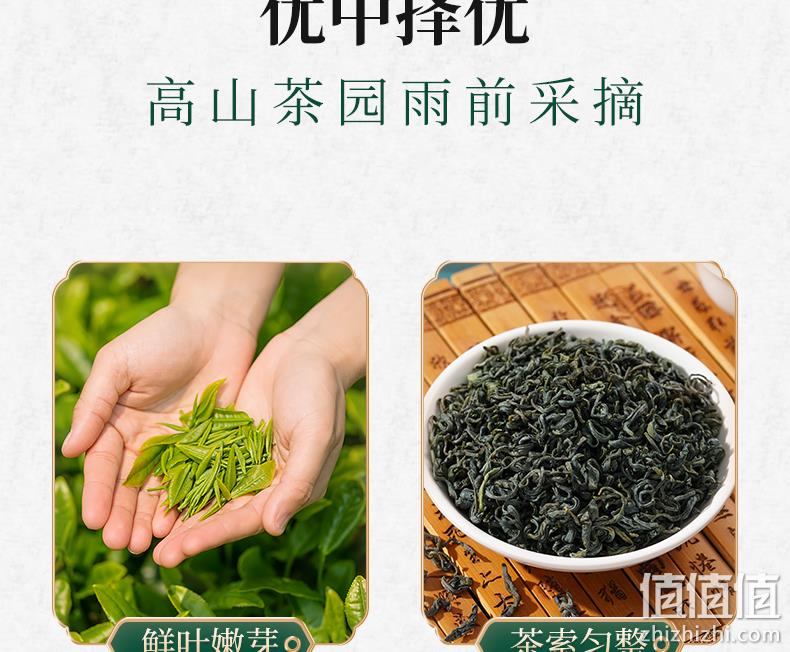 三百年婺源老茶号，黎乾昇 婺源特贡绿茶江西高山云雾茶礼盒400g  配礼袋 76元包邮（需领券） 值值值-买手聚集的地方
