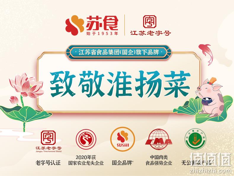 江苏老字号，苏食 X 蔡小二 加热即食纯手工红烧马蹄狮子头 210g*3袋 新低41.9元包邮（折13.96元/件） 值值值-买手聚集的地方