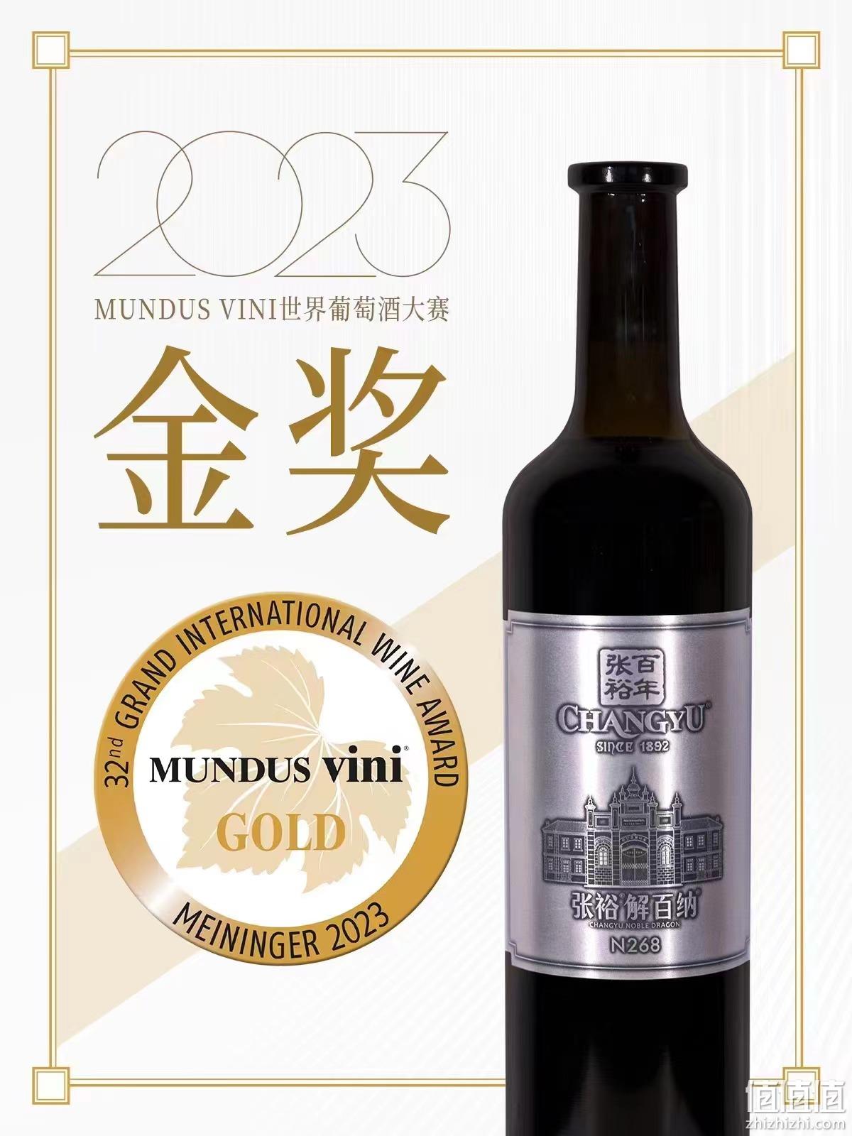 88VIP会员，张裕 第九代珍藏级解百纳N268干红葡萄酒750mL*6瓶整箱装 含礼袋 1124.9元包邮（返100元猫超卡后） 值值值-买手聚集的地方