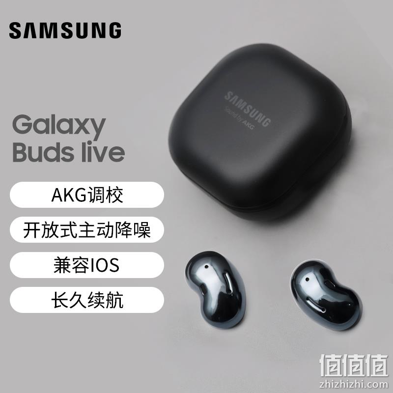 SAMSUNG 三星 Galaxy Buds Live 无线蓝牙降噪耳机 新低379元包邮（3期免息） 值值值-买手聚集的地方