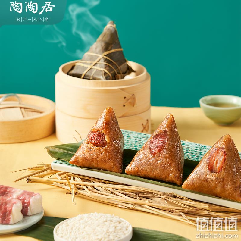 中华老字号，陶陶居 陶陶肉粽礼盒 800g 新低33元包邮（需用券） 值值值-买手聚集的地方