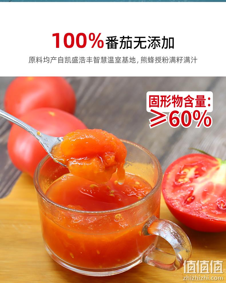 北京奥运会食材供应商，绿行者 红又红番茄去皮番茄丁块罐头 400g*4罐 史低19.9元包邮（需领券） 值值值-买手聚集的地方