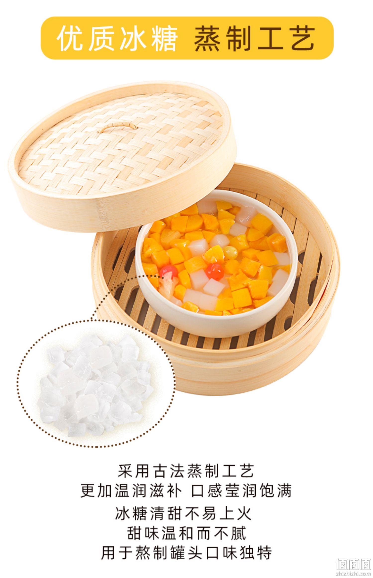 林家铺子 冰糖蒸什锦罐头 200g*8罐 24.6元包邮（双重优惠） 值值值-买手聚集的地方