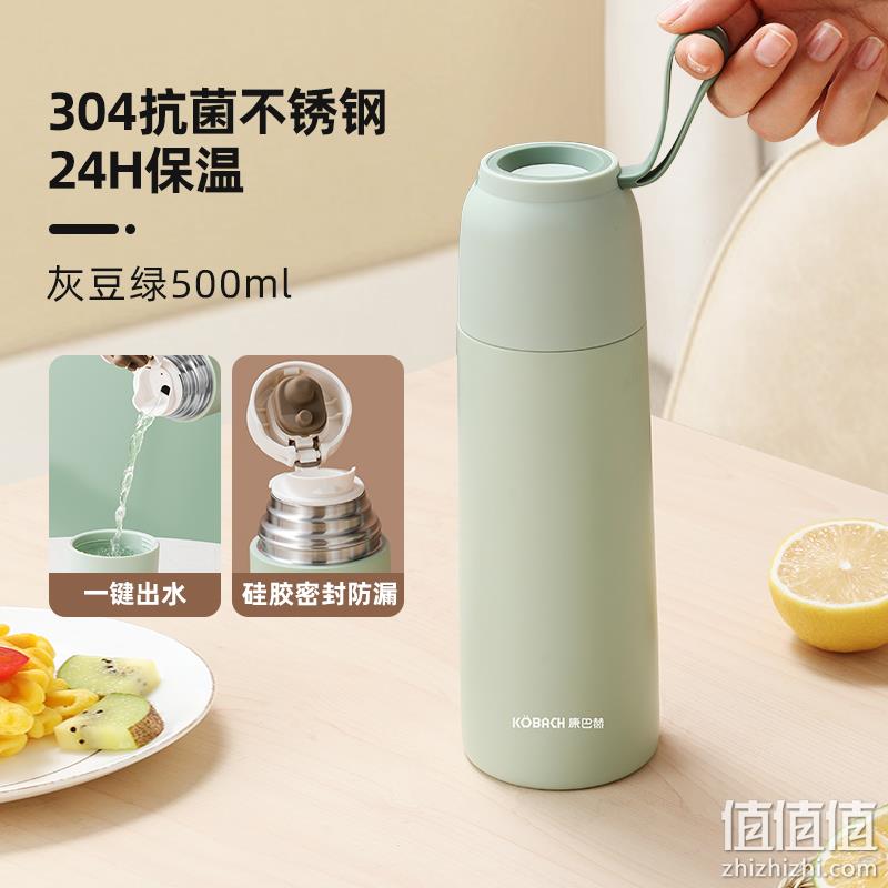 KBH 康巴赫 KH-B50B01 青春随享保温杯500mL 两色 新低59元包邮（需用券） 值值值-买手聚集的地方