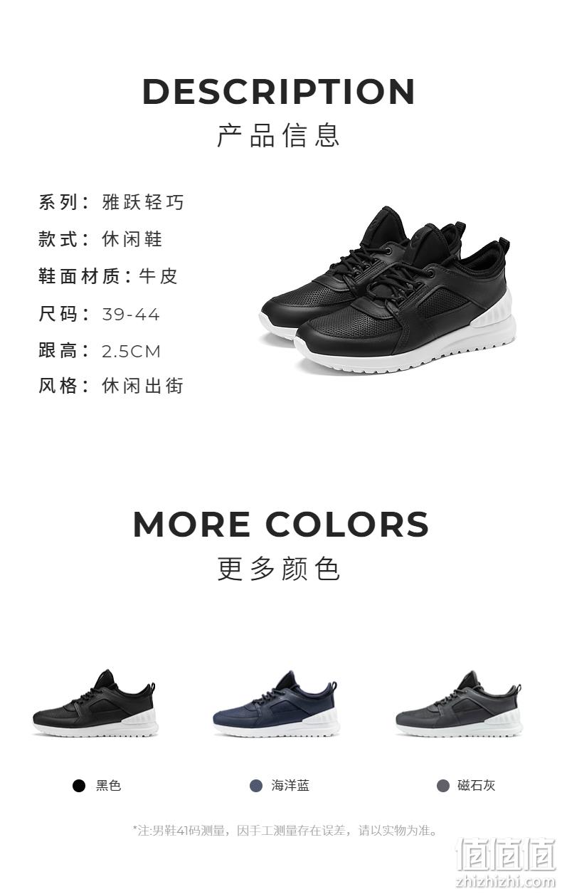 Ecco 爱步 Asitr Lite雅跃轻巧系列 男士圆头系带休闲鞋 503734 504.99元 值值值-买手聚集的地方
