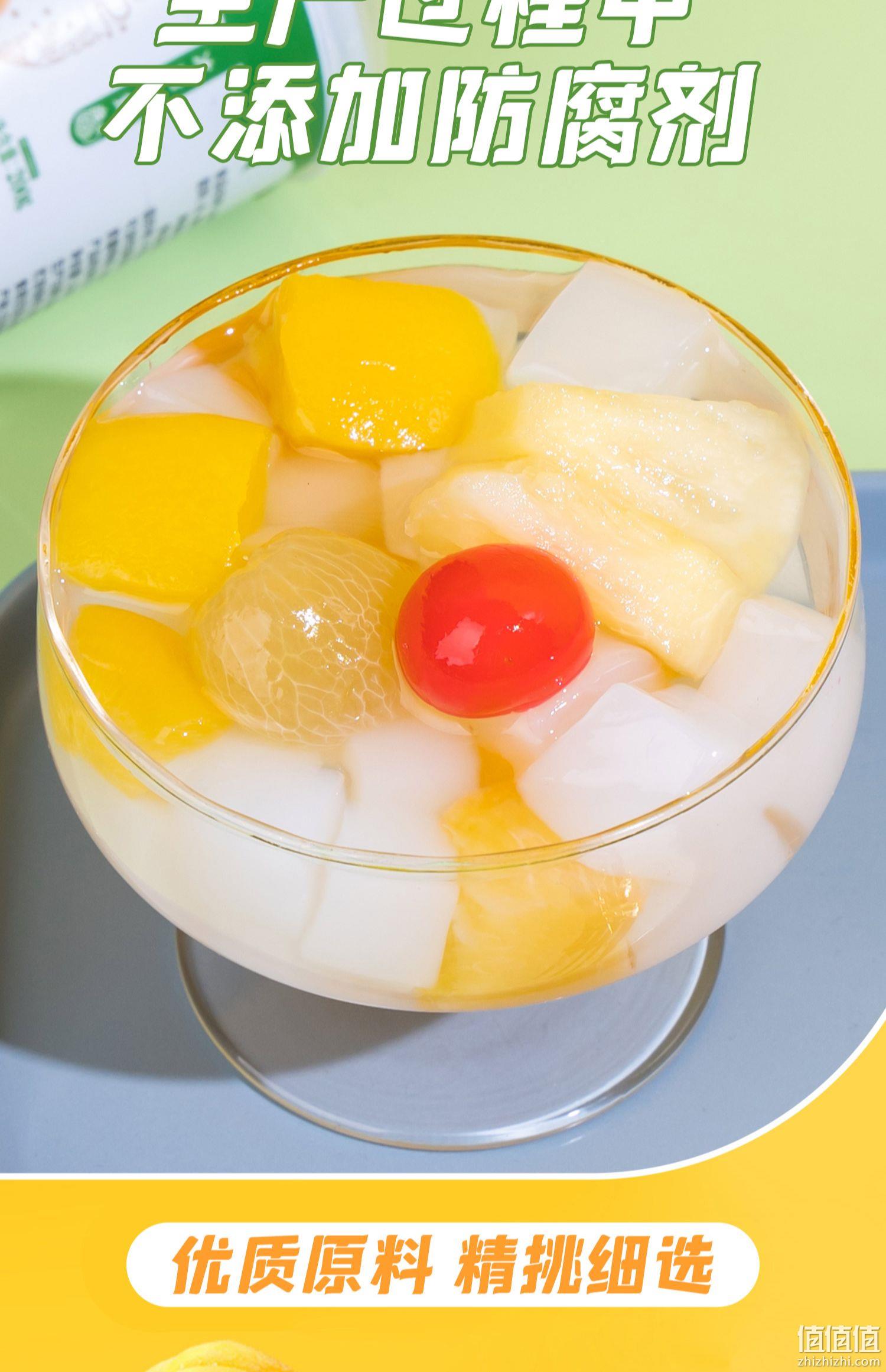 林家铺子 冰糖蒸什锦罐头 200g*8罐 24.6元包邮（双重优惠） 值值值-买手聚集的地方