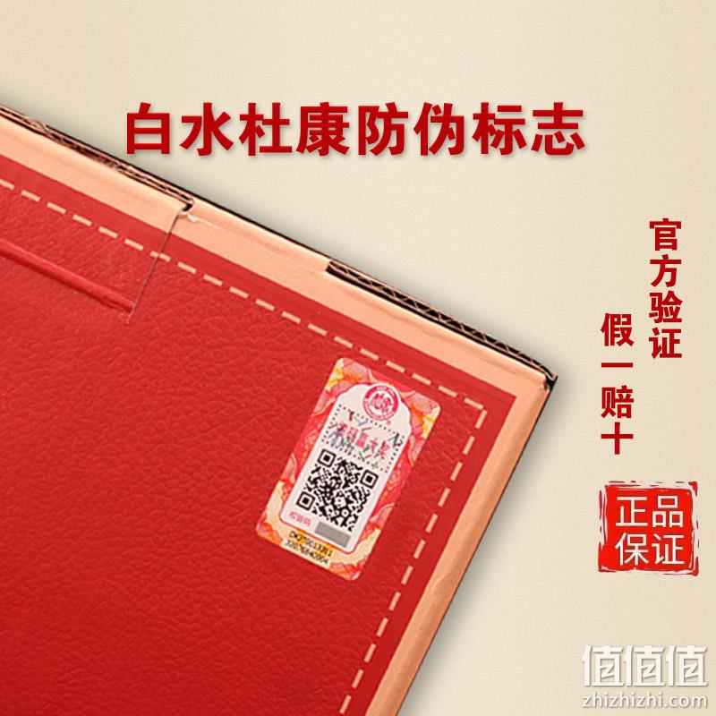 中华老字号，白水杜康 汉唐酒窖M100 52度浓香型白酒500mL*2瓶 70元包邮（需领券） 值值值-买手聚集的地方