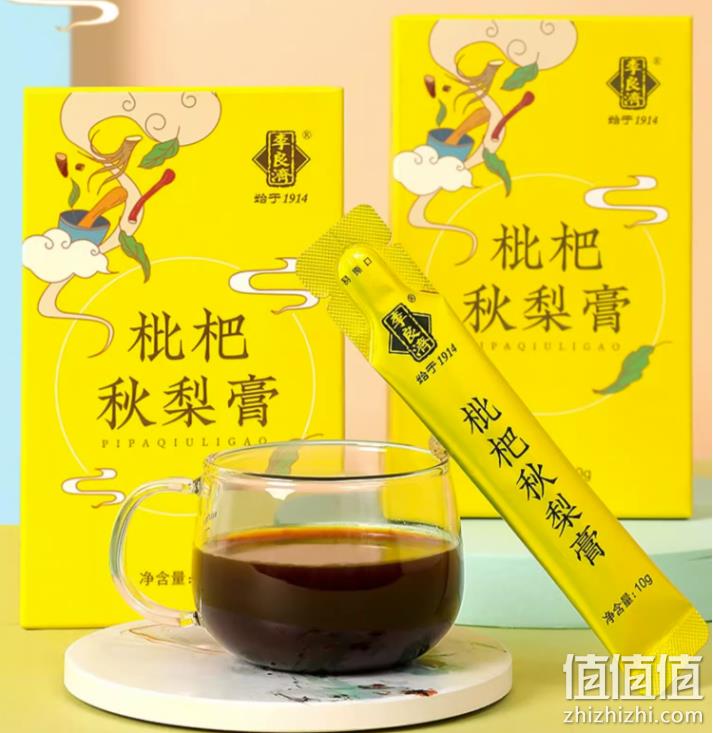 百年老字号，李良济 枇杷秋梨膏 10g*10条*2盒 49.9元包邮（24.95元/盒） 值值值-买手聚集的地方