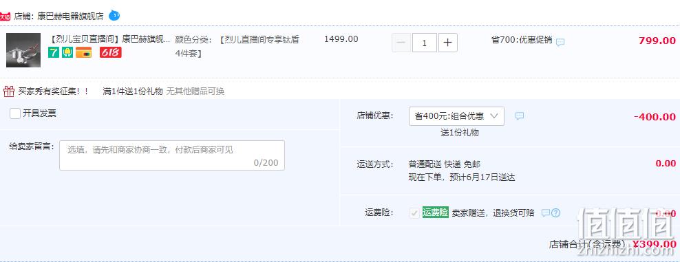 1686790587378261.png KBH 康巴赫 KGT-C32D 钛盾无涂层不粘炒锅4件套 399元包邮(需用券) 值值值-买手聚集的地方