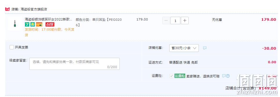 海盗船银饰 轻奢小众设计耳坠 149元包邮（需领券） 值值值-买手聚集的地方