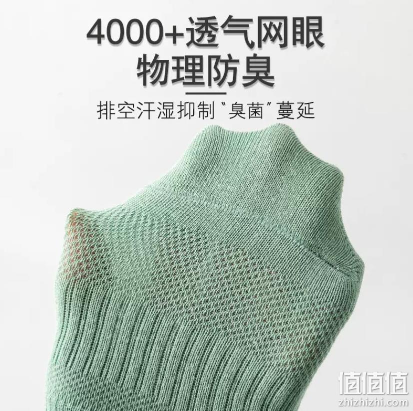 MiiOW 猫人 男士抗菌休闲短袜 5双 19.9元包邮（需领券） 值值值-买手聚集的地方