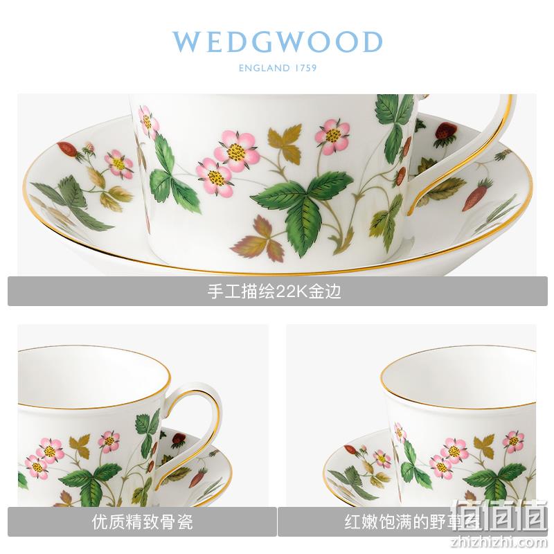 Wedgwood 玮致活 骨瓷 野草莓花茶杯碟组2件 220ml 352.19元 值值值-买手聚集的地方