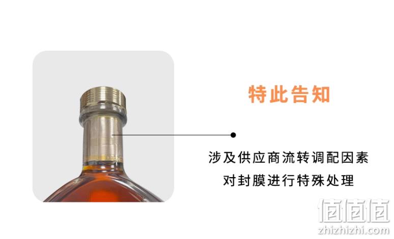 88VIP会员，MARTELL 马爹利 XO干邑白兰地 700ml 1124.8元包邮包税（多重优惠） 值值值-买手聚集的地方
