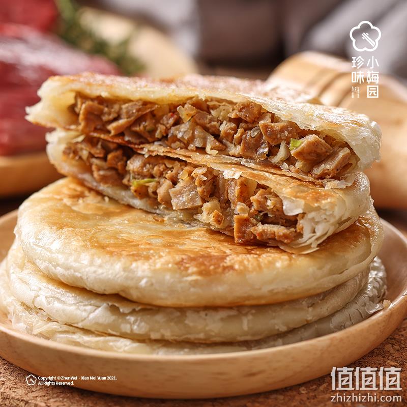 盒马生鲜供应商，珍味小梅园 香酥牛肉饼500g*4袋 史低54.9元包邮（需领券） 值值值-买手聚集的地方