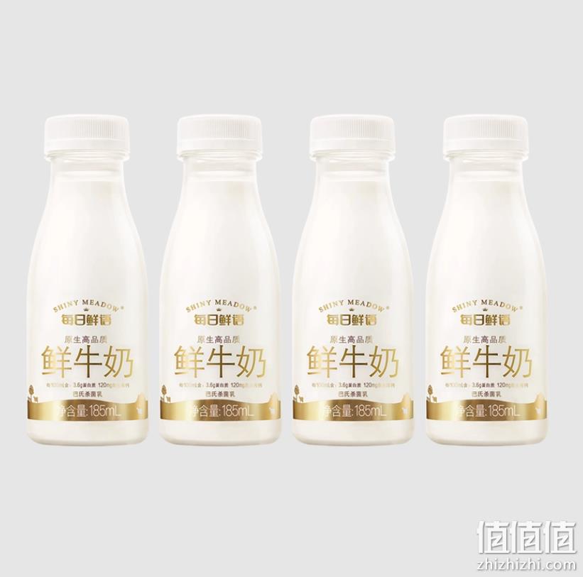 每日鲜语 全脂巴氏杀菌原生高品质鲜牛奶 185ml*14瓶 57元包邮（需领券） 值值值-买手聚集的地方
