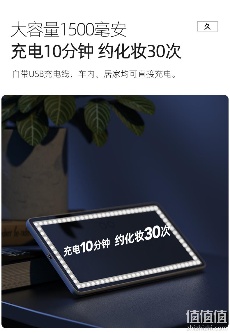 车小空 汽车LED化妆镜车载遮阳板 39元包邮（需领券） 值值值-买手聚集的地方