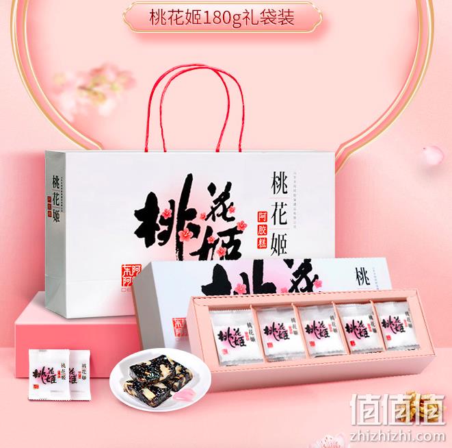 史低！东阿阿胶 桃花姬 即食阿胶糕 180g 礼盒装 赠礼袋 130元包邮（返30元卡后） 值值值-买手聚集的地方