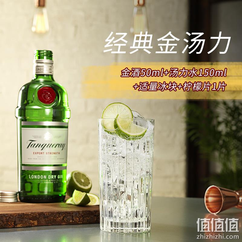 88VIP会员、英国原装进口，Tanqueray 添加利 伦敦干味金酒750mL 97.85元包邮 值值值-买手聚集的地方