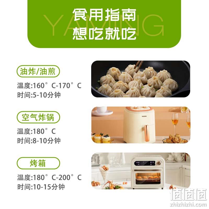 亚明 半成品拇指生煎包珍珠小笼包 3斤约150个 史低49.9元包邮（16.6元/斤） 值值值-买手聚集的地方