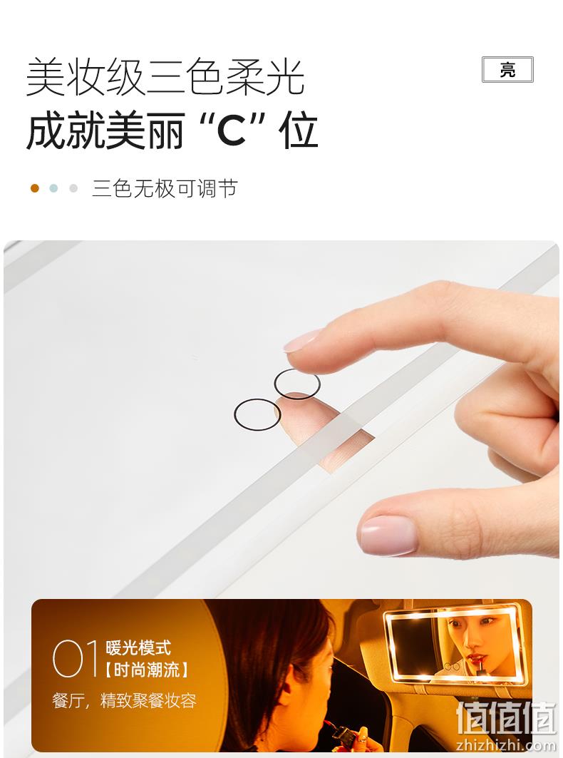 车小空 汽车LED化妆镜车载遮阳板 39元包邮（需领券） 值值值-买手聚集的地方