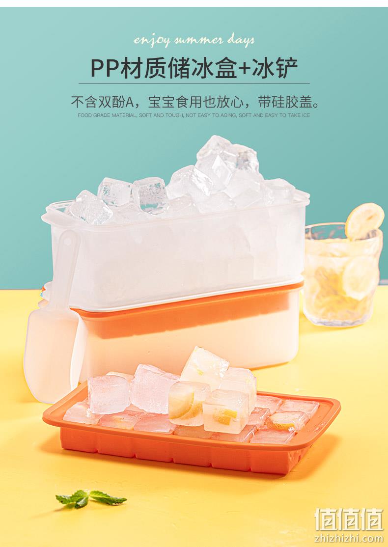 Lock＆Lock 乐扣乐扣 三合一硅胶制冰盒18格冷冻冰格模具 3色 23.9元包邮（需领券） 值值值-买手聚集的地方