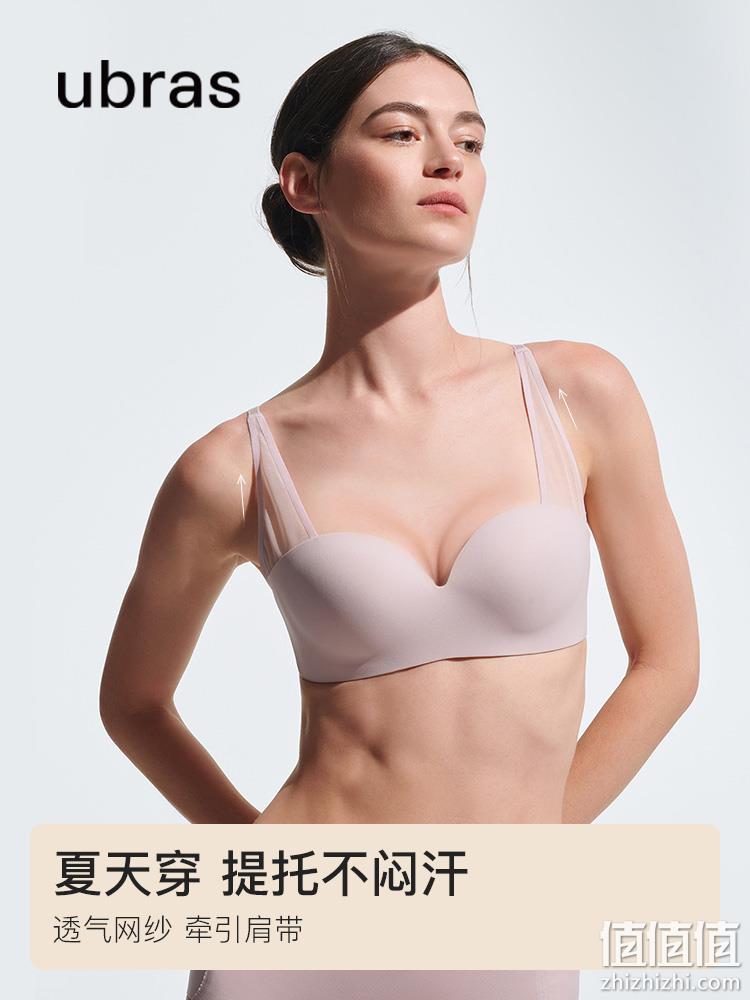 Ubras 网纱拼接无痕聚拢文胸 UD1112021 69元包邮（需领券） 值值值-买手聚集的地方