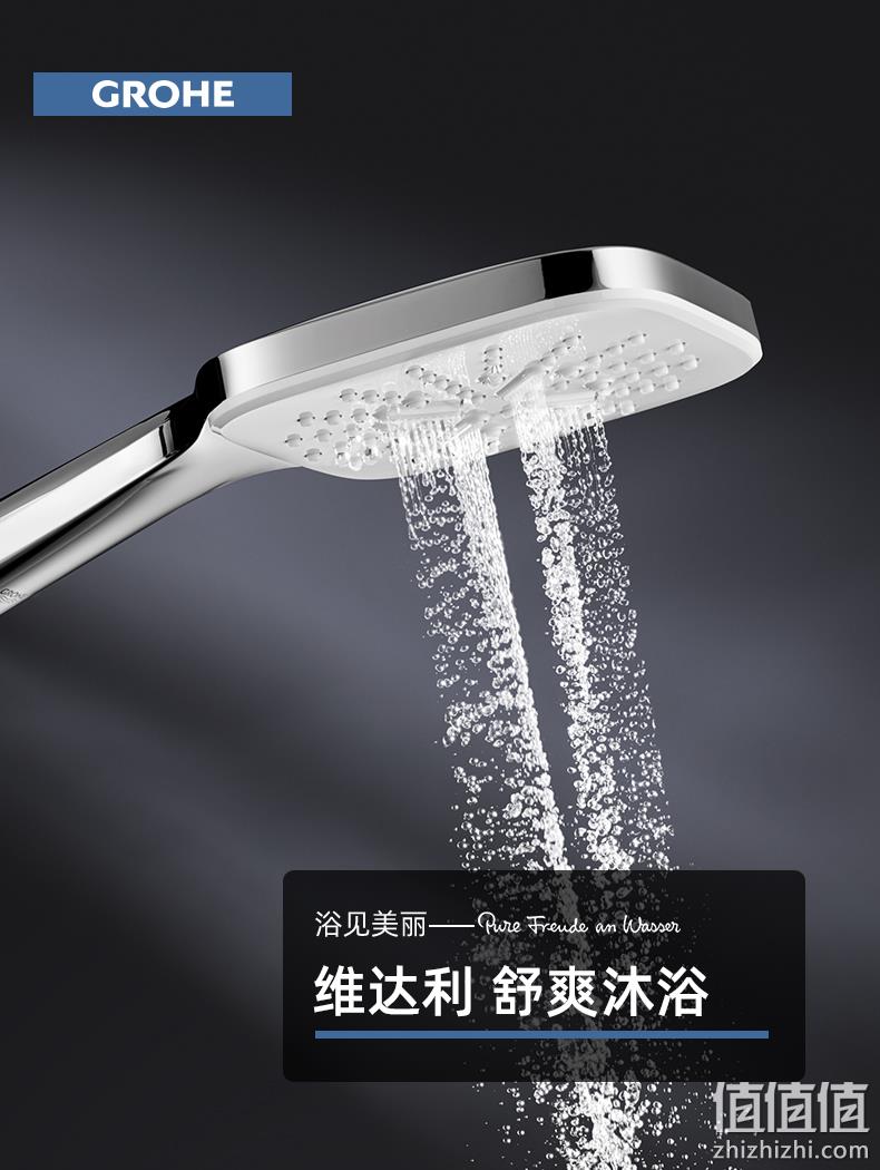 Grohe 高仪 Vitalio 130 维达利 焕活手持三式方形淋浴花洒 26595000 343.17元 值值值-买手聚集的地方