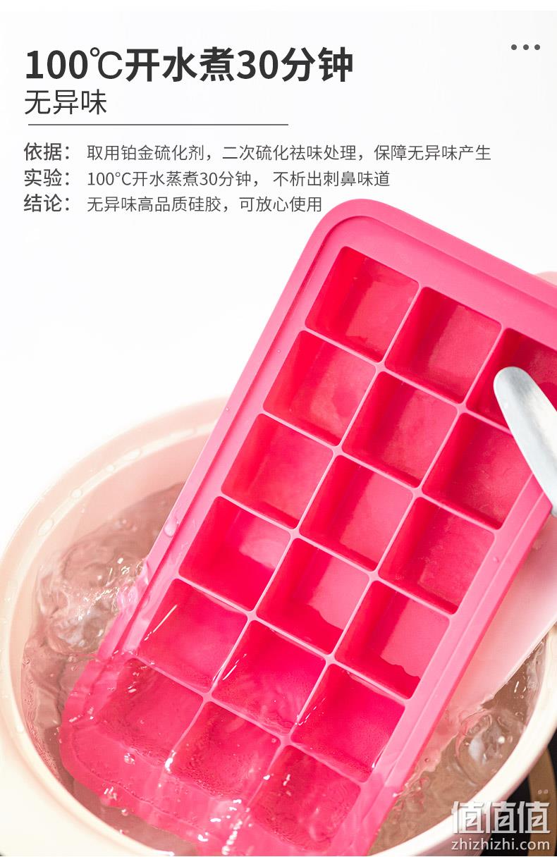 Lock＆Lock 乐扣乐扣 三合一硅胶制冰盒18格冷冻冰格模具 3色 23.9元包邮（需领券） 值值值-买手聚集的地方