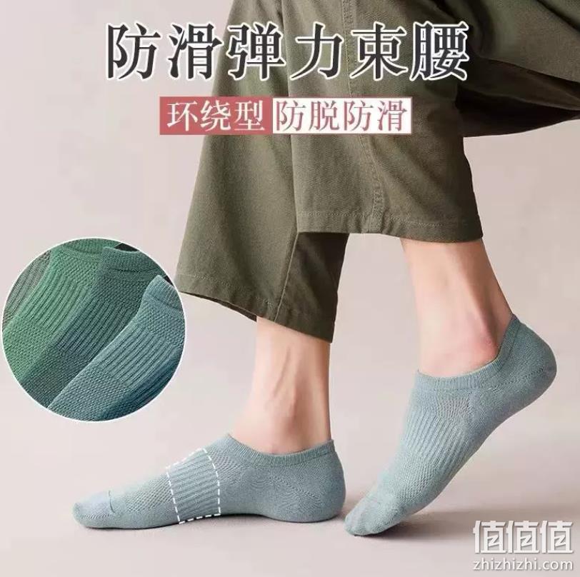 MiiOW 猫人 男士抗菌休闲短袜 5双 19.9元包邮（需领券） 值值值-买手聚集的地方