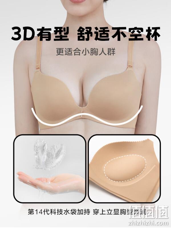 Ordifen 欧迪芬 小聚蛋无钢圈小胸聚拢文胸 XB2802A 多色 新低69元包邮（双重优惠） 值值值-买手聚集的地方
