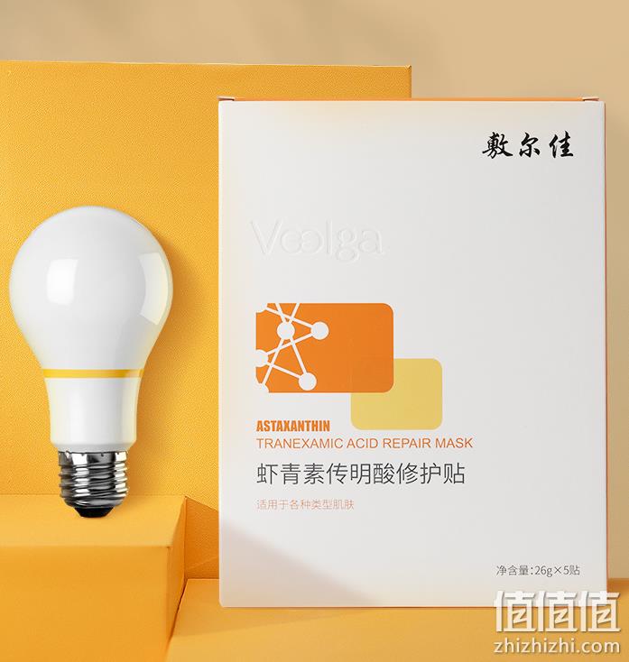 敷尔佳 虾青素传明酸修护贴 2片 19.8元包邮（需领券） 值值值-买手聚集的地方