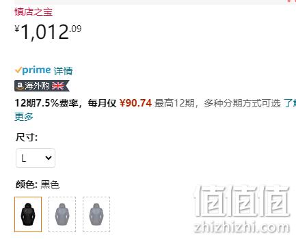 Mammut 猛犸象 Ultimate VII 女士防风连帽软壳 1011-01810 新低1012.09元（天猫2998元） 值值值-买手聚集的地方