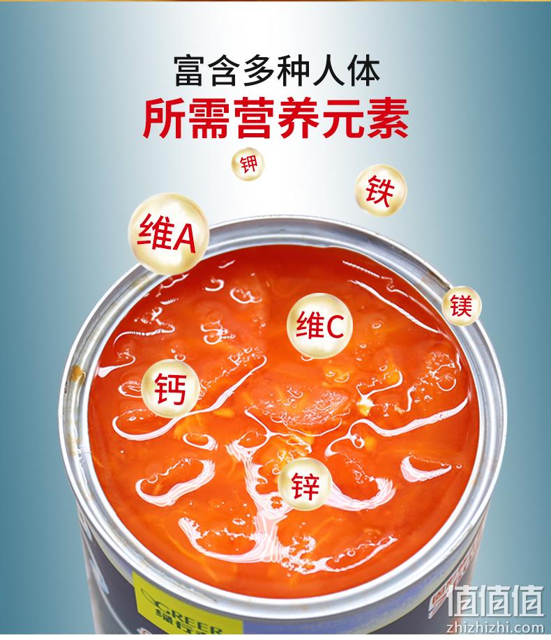 北京奥运会食材供应商，绿行者 红又红番茄去皮番茄丁块罐头 400g*4罐 史低19.9元包邮（需领券） 值值值-买手聚集的地方
