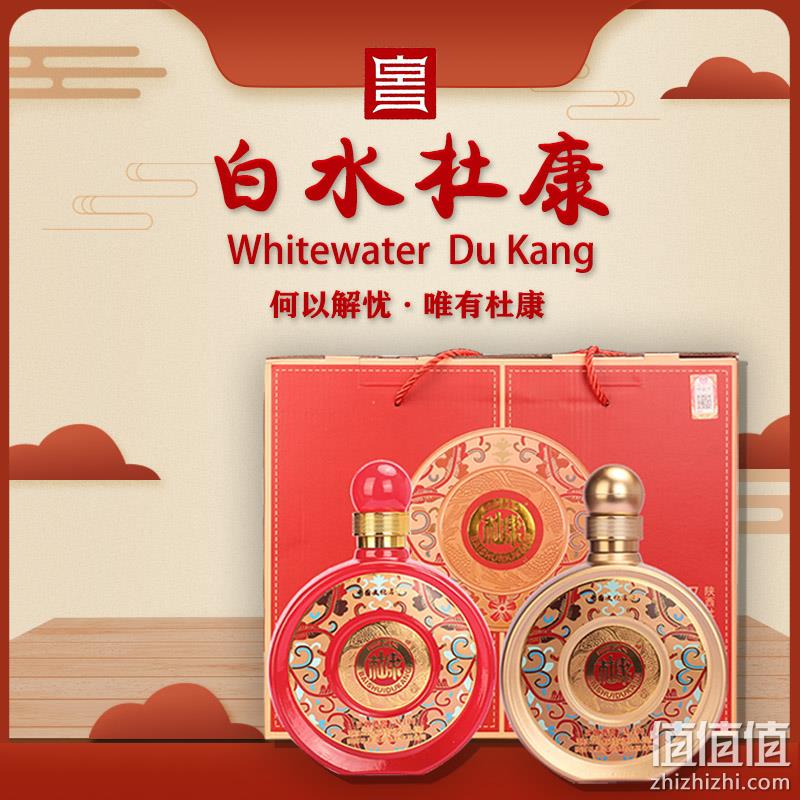 中华老字号，白水杜康 汉唐酒窖M100 52度浓香型白酒500mL*2瓶 70元包邮（需领券） 值值值-买手聚集的地方