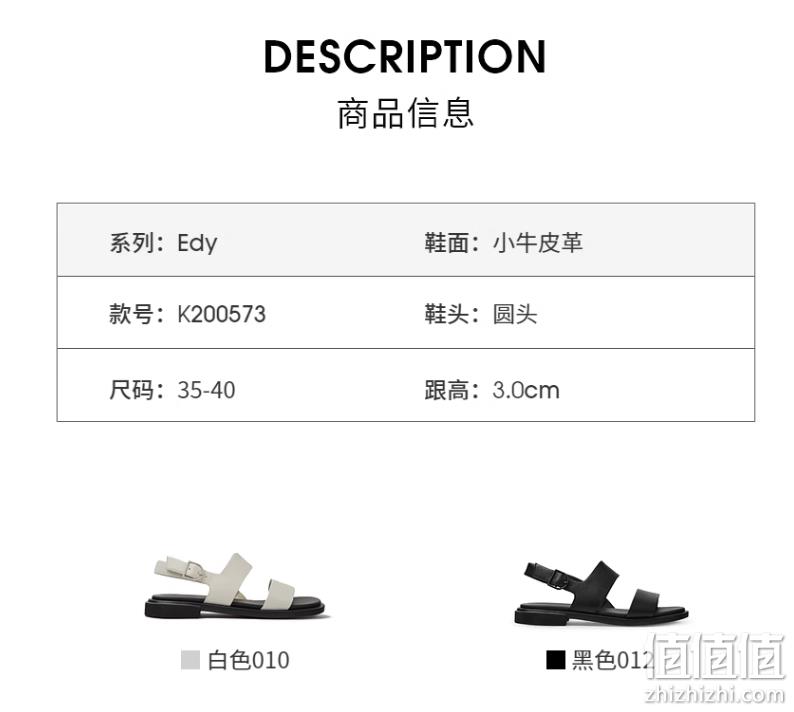 西班牙百年鞋匠，Camper 看步 Edy 女士小牛皮一字带罗马软底凉鞋 K200573-010 新低395.8元（天猫折后849元） 值值值-买手聚集的地方