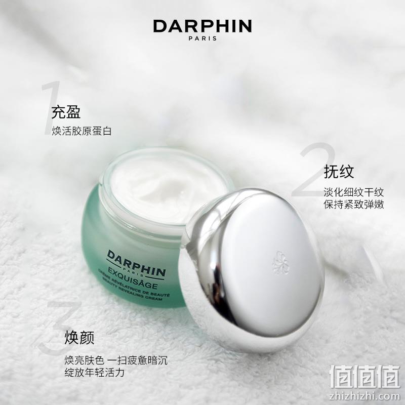 Darphin 朵梵 焕妍特润乳霜 50mL 376.66元（可3件92折） 值值值-买手聚集的地方