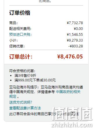 Montblanc 万宝龙 时光行者系列 男士机械腕表 115361+凑单品 凑单8476.05元包邮包税 值值值-买手聚集的地方