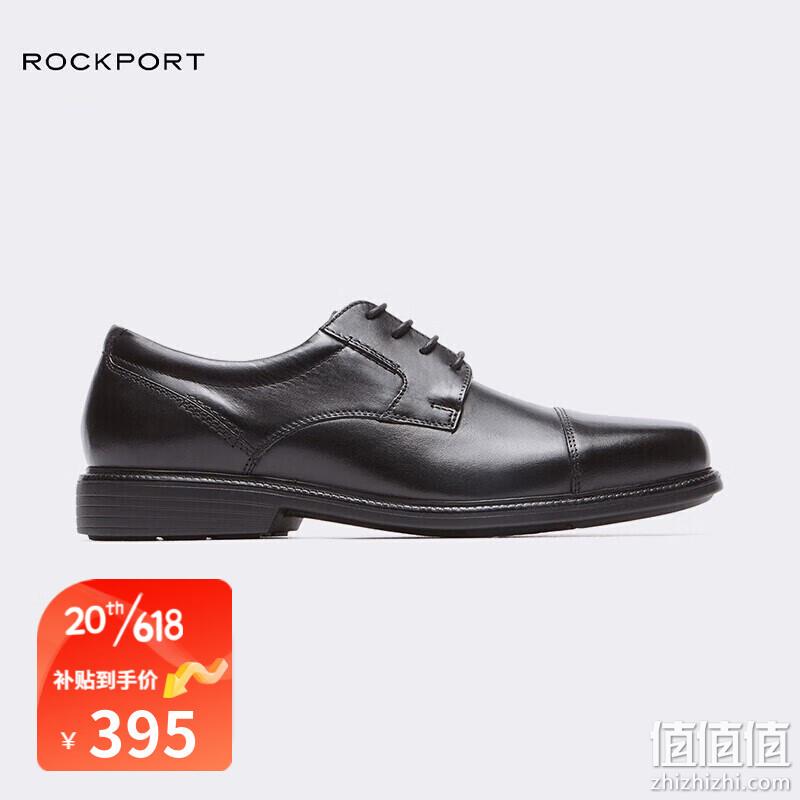 Rockport 乐步 Charles Road Captoe 男士真皮正装鞋 V80556 395元包邮 值值值-买手聚集的地方