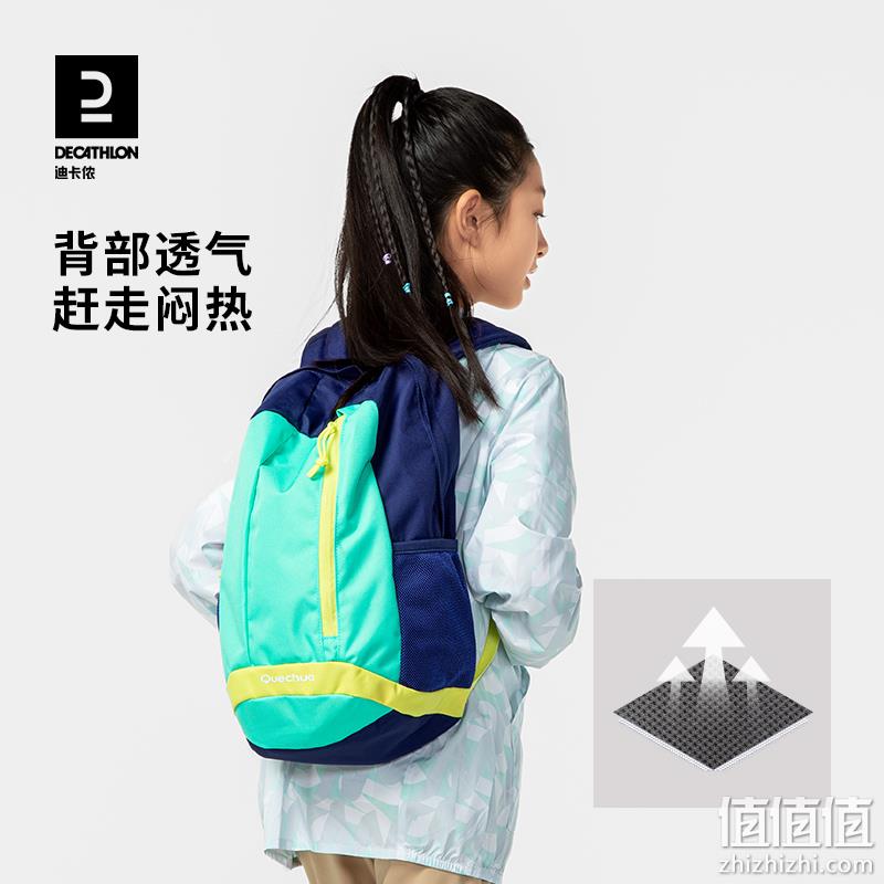 新低！Decathlon 迪卡侬 2023年新款儿童轻量双肩背包8357823  15L  多色 64.9元包邮 值值值-买手聚集的地方
