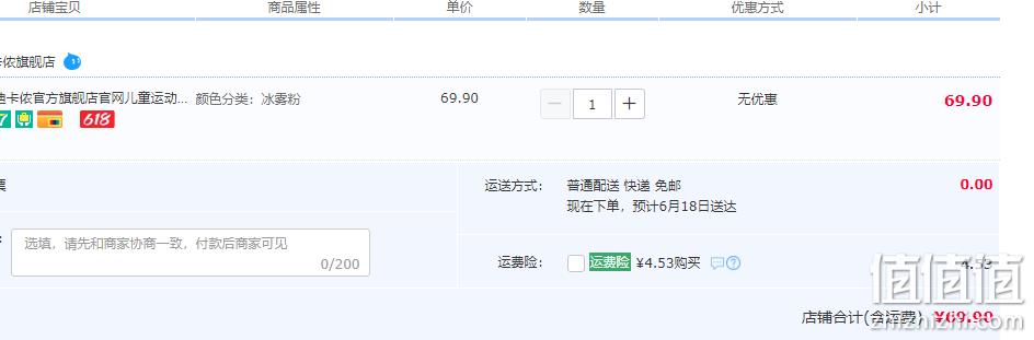新低！Decathlon 迪卡侬 2023年新款儿童轻量双肩背包8357823  15L  多色 64.9元包邮 值值值-买手聚集的地方